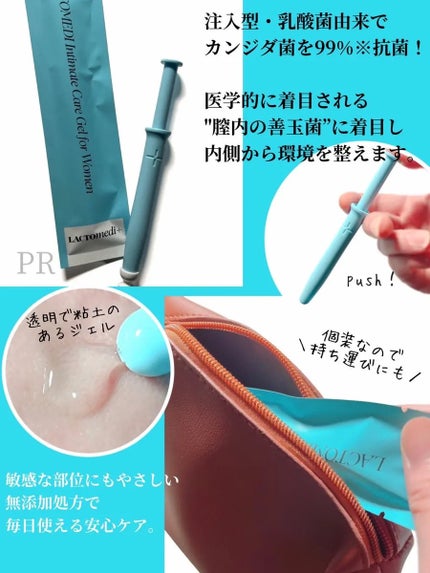 RINA@フォロバ100 on LIPS 「#PRラクトメディ🫧自分らしく、心地よく過ごしたい方へ🫧◆イン..」(2枚目)