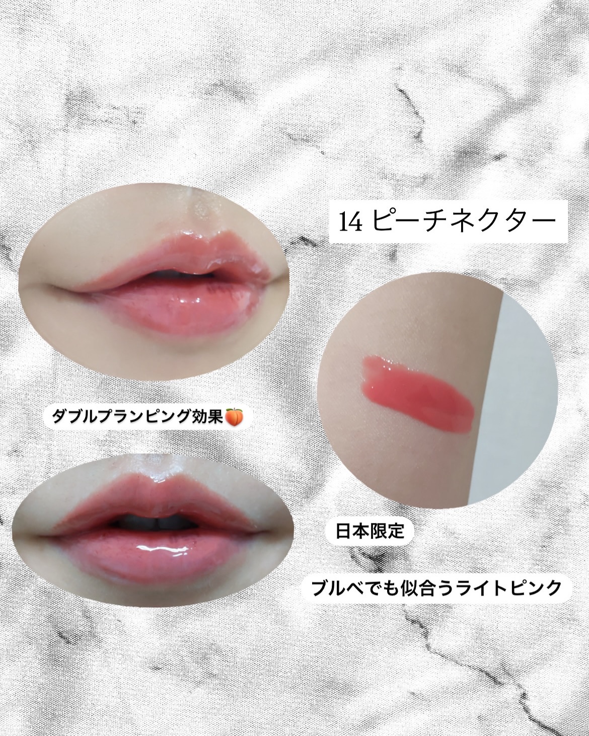 ジューシーベリープランピングリップオイル/TOCOBO/リップグロスを使ったクチコミ（3枚目）