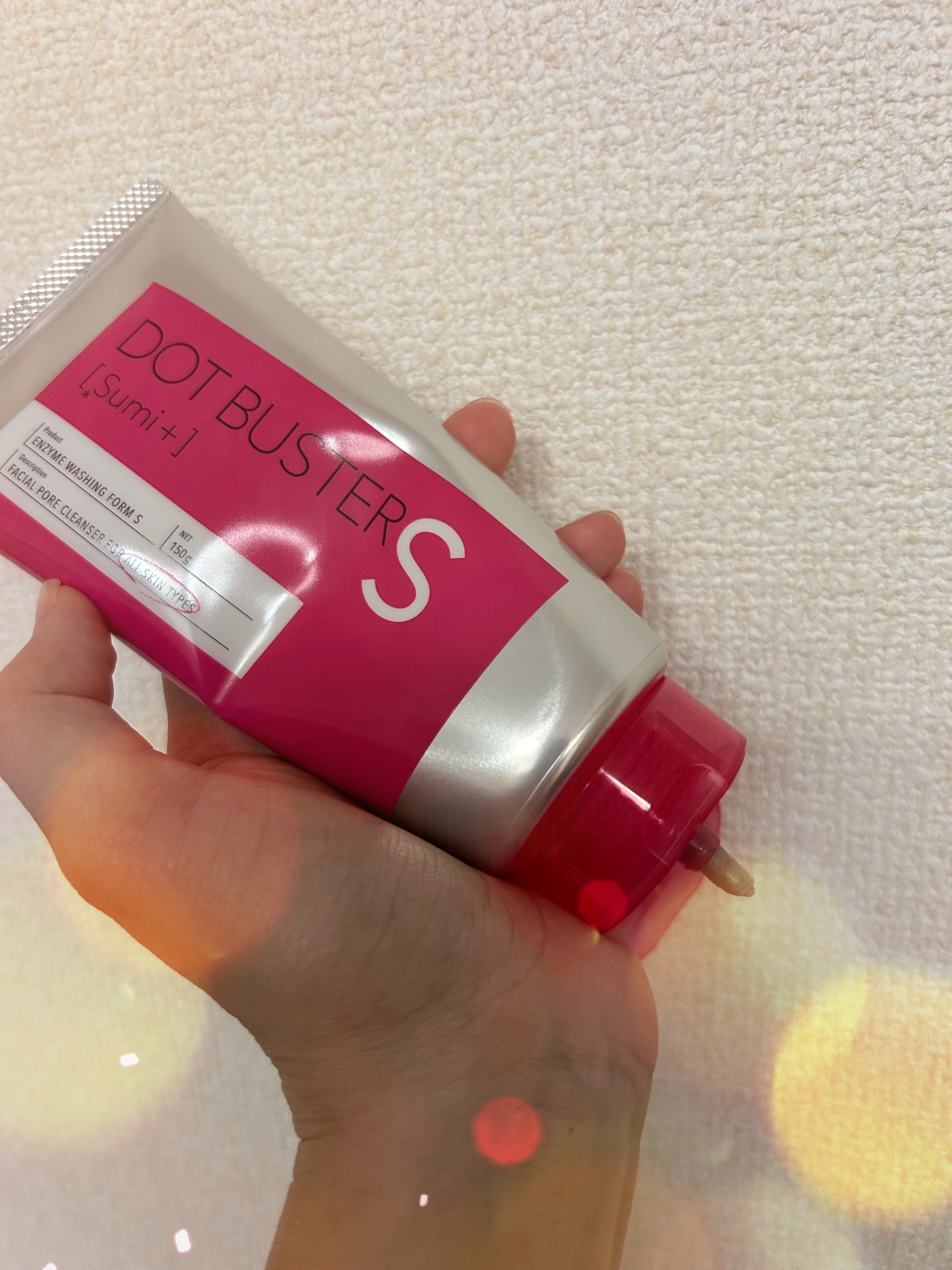 酵素洗顔フォーム ブラック/ドットバスター/洗顔フォームを使ったクチコミ（1枚目）