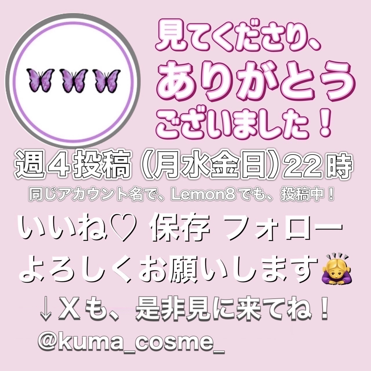マイクロブラシ/DAISO/その他化粧小物を使ったクチコミ（3枚目）