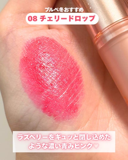 ムードグロウリップスティック/dasique/口紅を使ったクチコミ(7枚目)