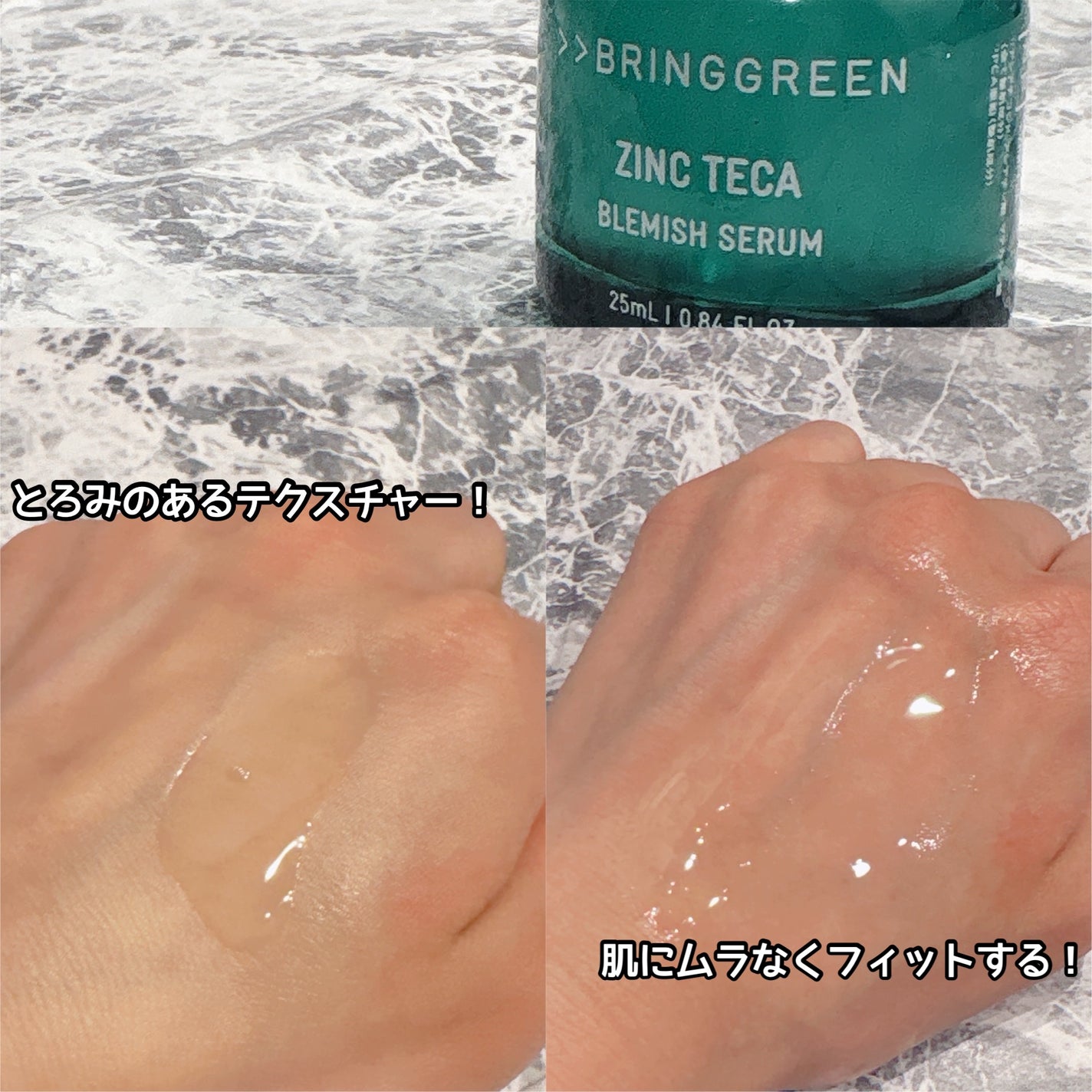 ティーツリーシカスージングトナー/BRING GREEN/化粧水を使ったクチコミ(5枚目)