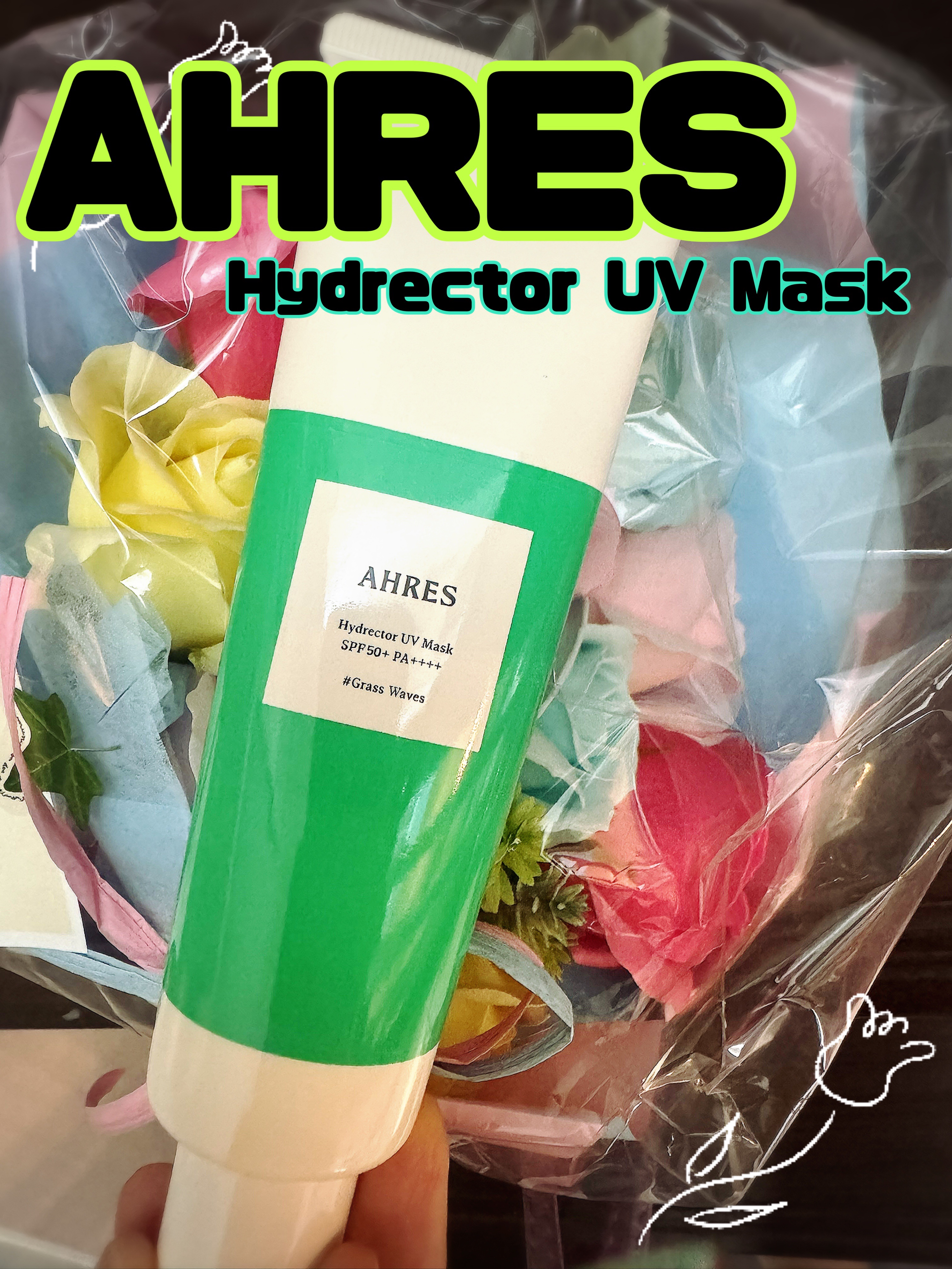 ハイドレクター UV マスク/アーレス/日焼け止めローションを使ったクチコミ（1枚目）