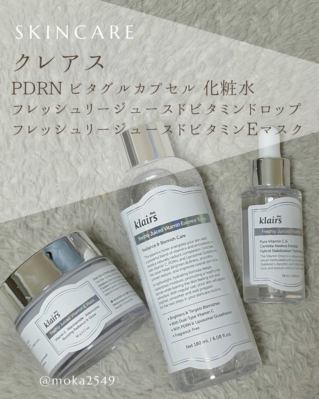 フレッシュリージュースドビタミンチャージングセラム(30ml)/Klairs/美容液を使ったクチコミ（1枚目）