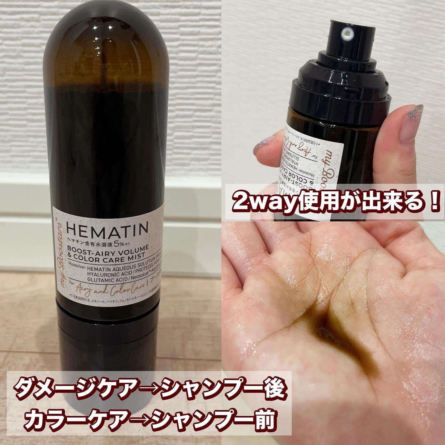 を使ったクチコミ（3枚目）