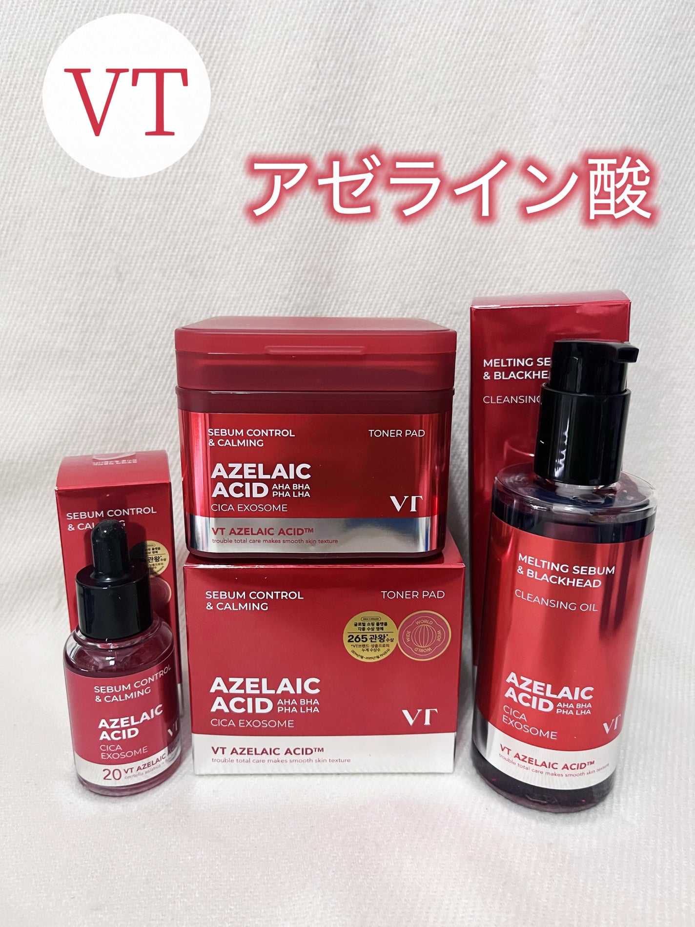 A1カーミング アンプル/VT/美容液を使ったクチコミ(1枚目)