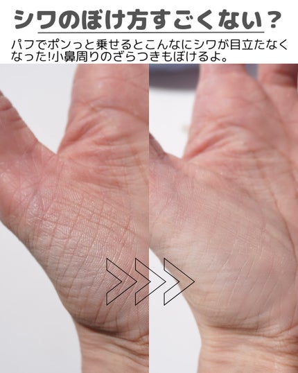 デリケートシルクベールアートプライマー/TFIT/化粧下地を使ったクチコミ(9枚目)