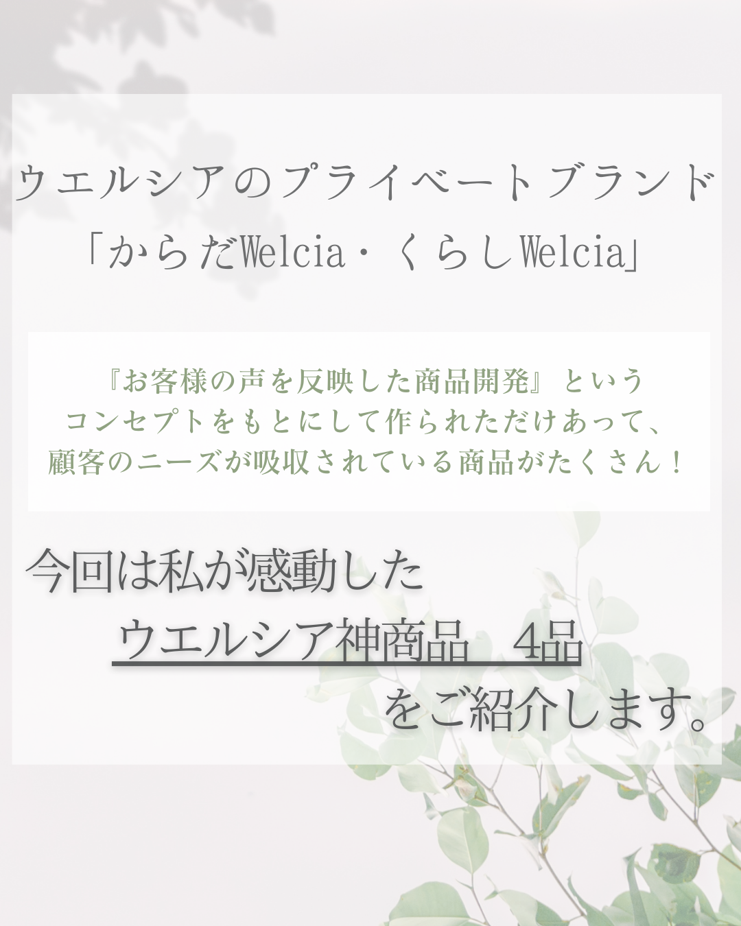 もっちり泡がばっちりできる泡立てネット/からだWelcia・くらしWelcia/その他スキンケアグッズを使ったクチコミ(2枚目)