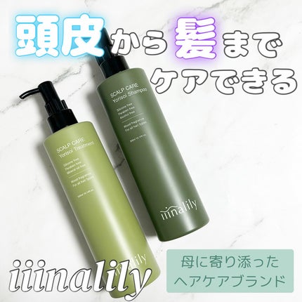 ヨリソイシャンプー/トリートメント/iiinalily/市販シャンプーを使ったクチコミ(1枚目)
