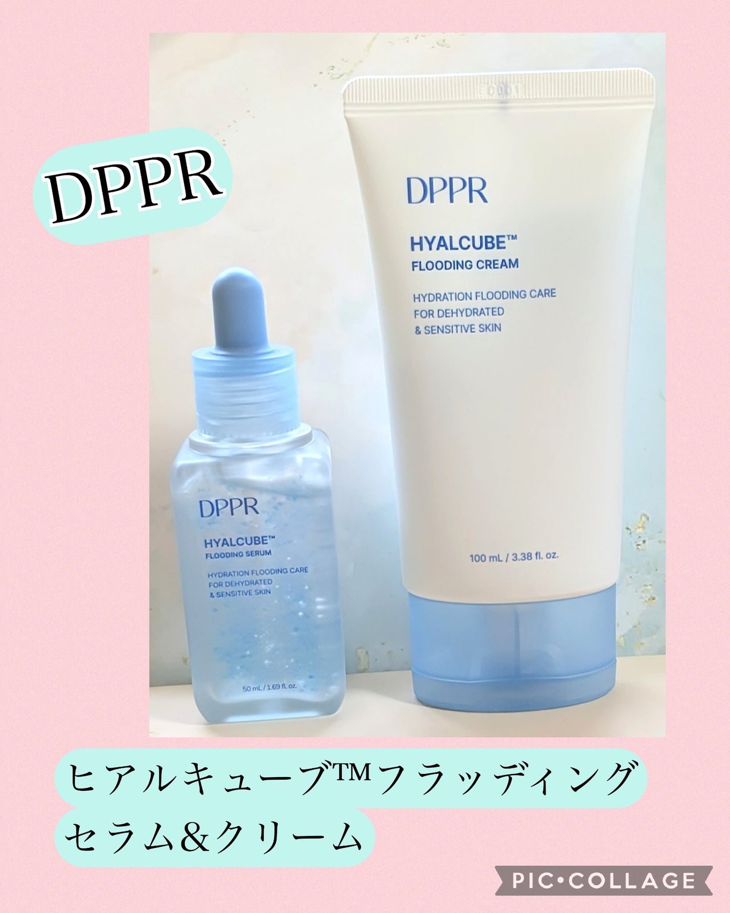 ヒアルキューブ フラッディングセラム/DPPR/美容液を使ったクチコミ(1枚目)