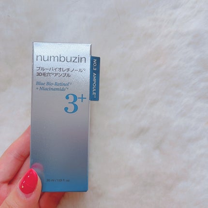 ã«ã³ã ðž on LIPS ãæµè¡ãã®ãã«ãŒã»ã©ã /ãã³ããŒãºã€ã³ã®3çªãã«ãŒãã€ãªã¬ãããŒ..ãïŒ5æç®ïŒ