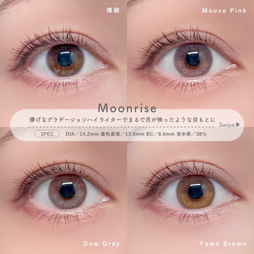Moonrise 1day/OLENS/ワンデー（１DAY）カラコンを使ったクチコミ（2枚目）
