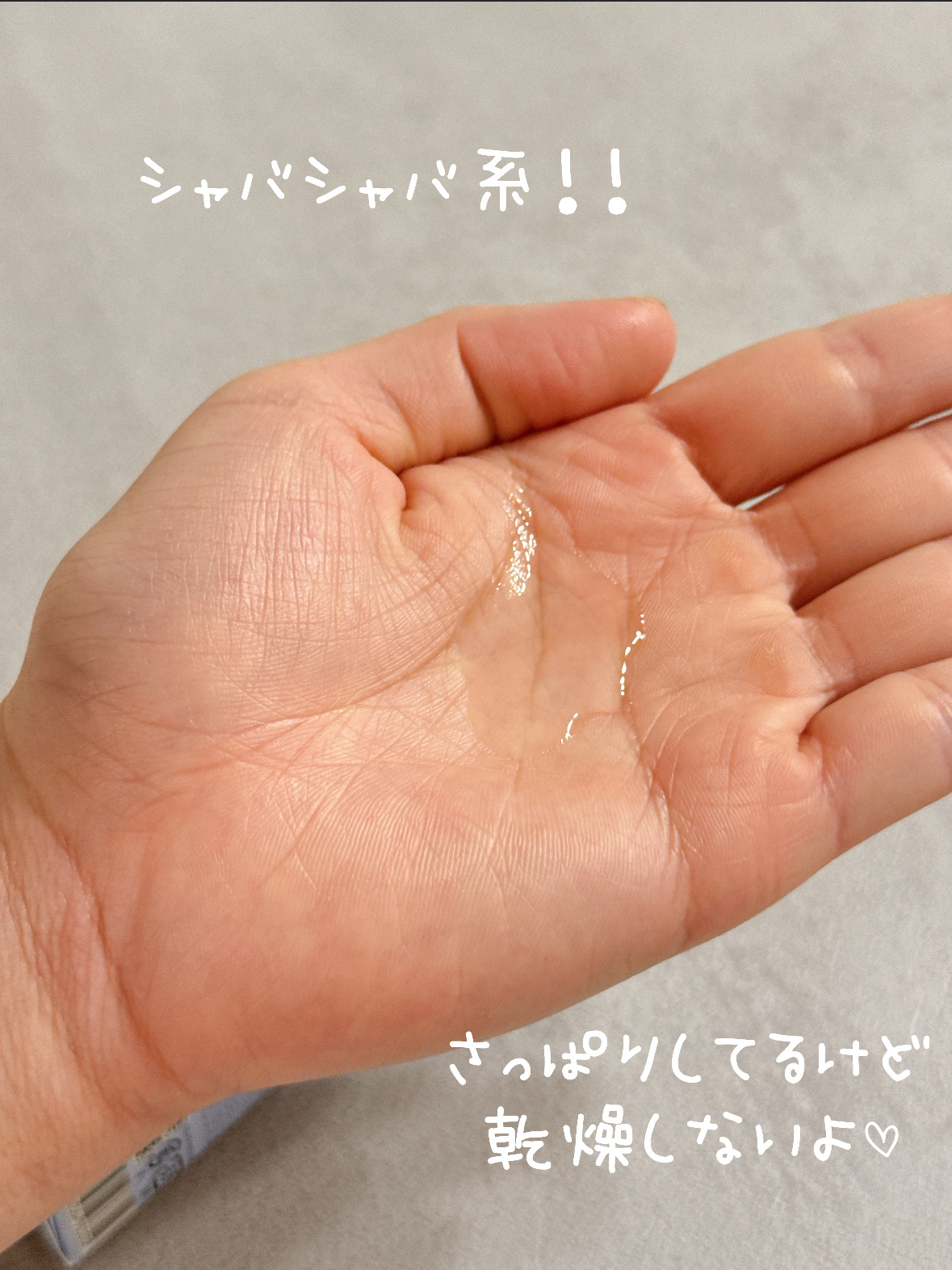 ジェルクリームスキン ローション/LANEIGE/化粧水を使ったクチコミ（2枚目）