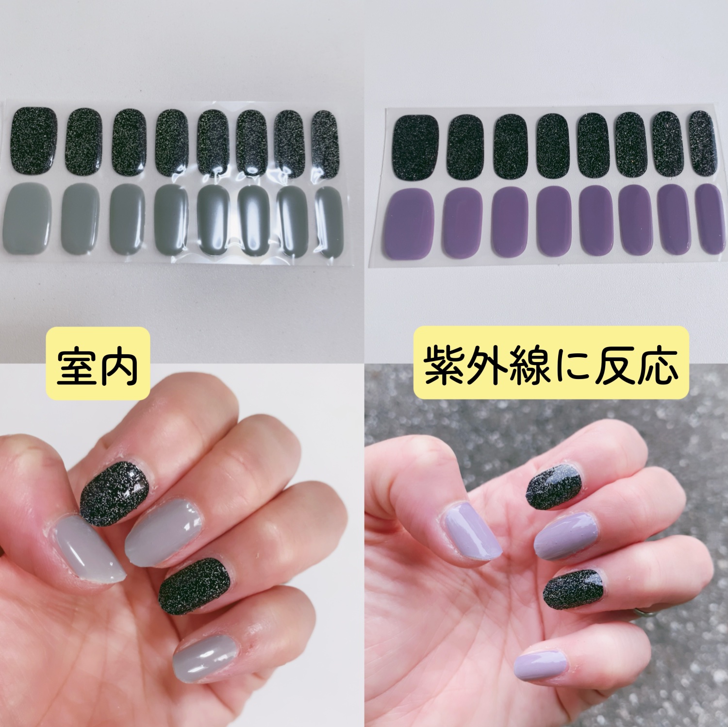 SUNNY RECIPE COLOR CHANGE GEL NAIL/SUNNY RECIPE/ネイルシールを使ったクチコミ（2枚目）