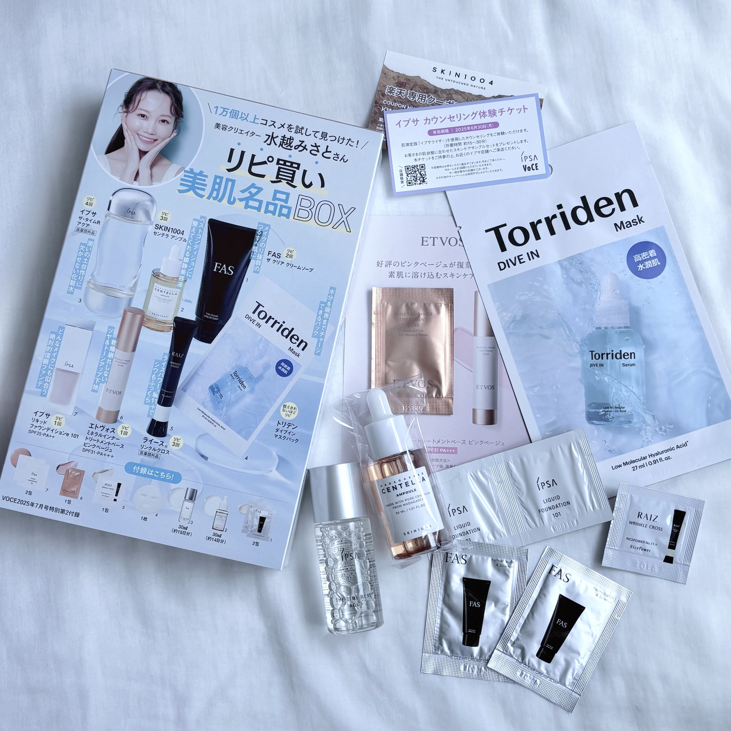 ザ・タイムR アクア/IPSA/化粧水を使ったクチコミ（2枚目）