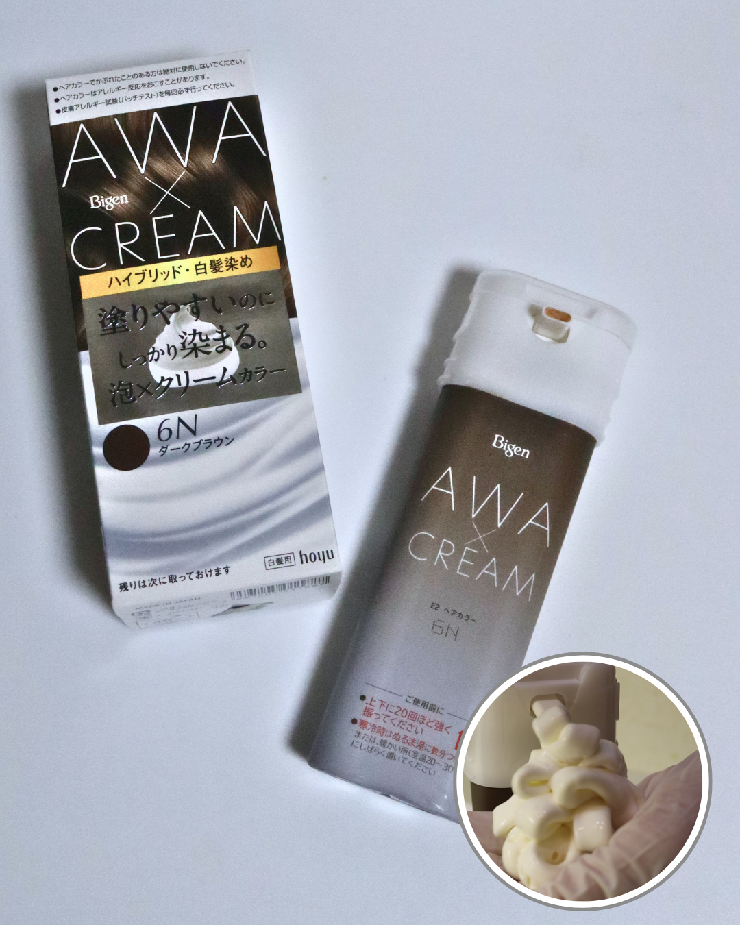 泡クリームカラー/ビゲン/ヘアカラーを使ったクチコミ(1枚目)