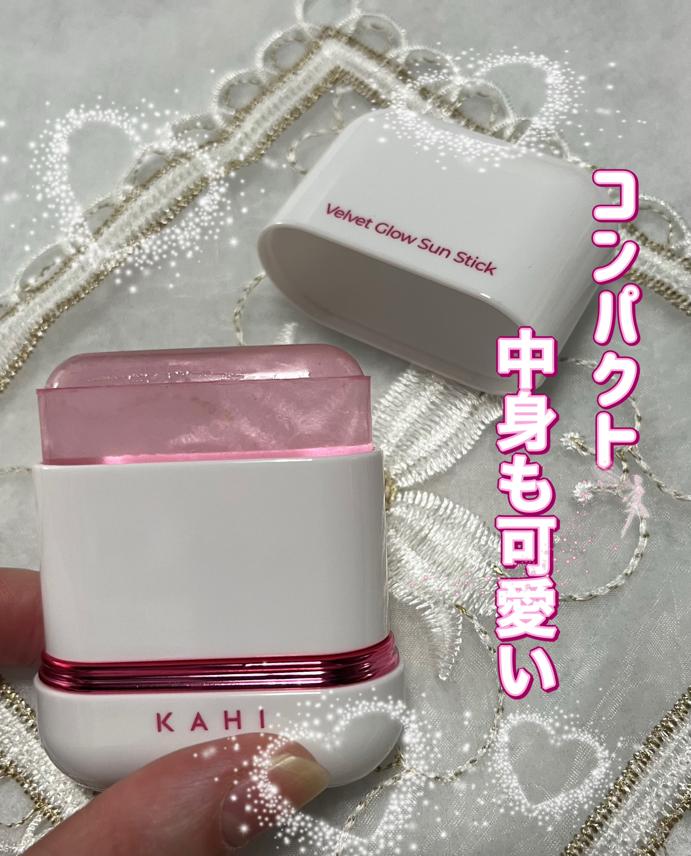 ベルベットグロウ サンスティック /KAHI/日焼け止めスティックを使ったクチコミ（2枚目）