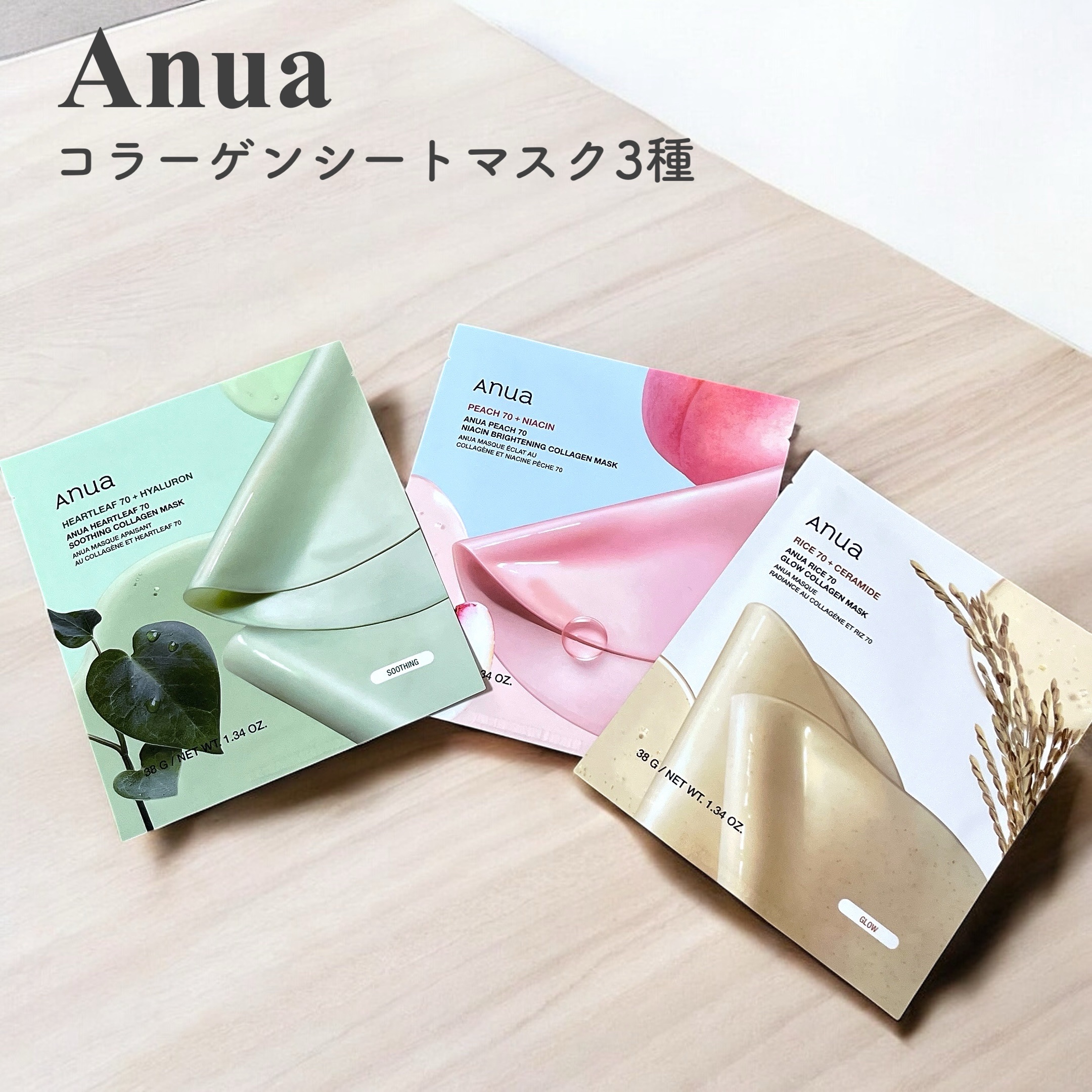 ドクダミ70スージングコラーゲンマスク/Anua/シートマスク・パックを使ったクチコミ（1枚目）