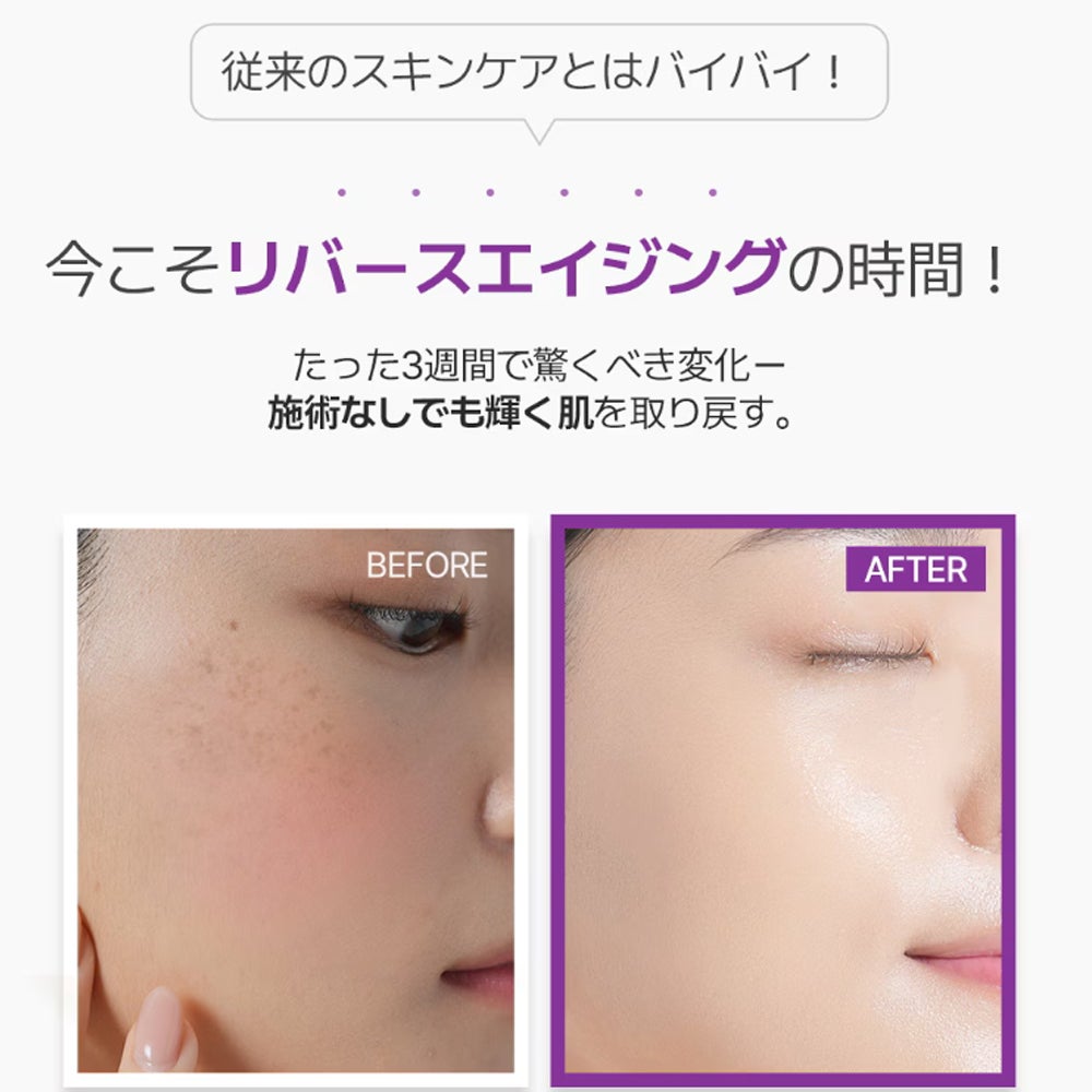 ユキのビューティー勉強部屋 on LIPS 「\CELLINstemエキソプランエクソソームスキンケア/✨最..」(5枚目)