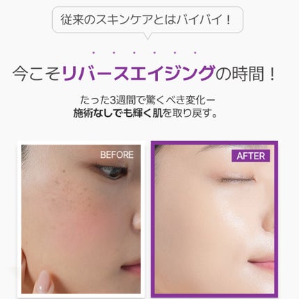 ユキのビューティー勉強部屋 on LIPS 「\CELLINstemエキソプランエクソソームスキンケア/✨最..」(5枚目)