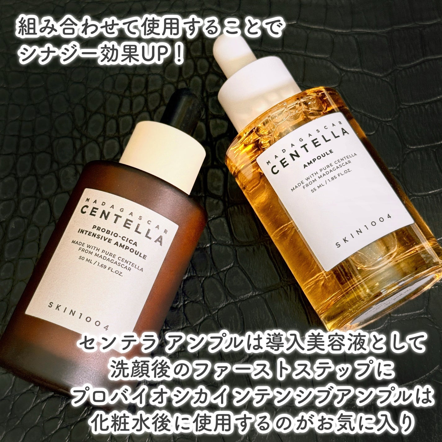 センテラ アンプル/SKIN1004/美容液を使ったクチコミ(10枚目)