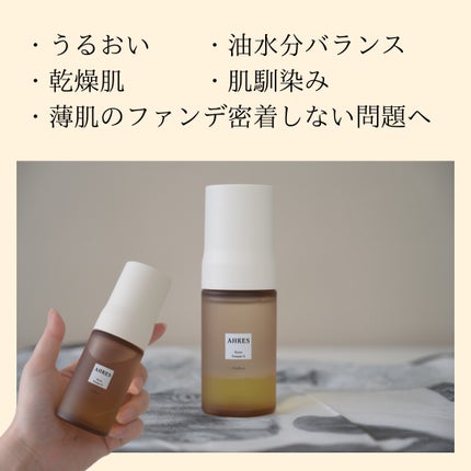 ブースト ポンパー X/アーレス/美容液を使ったクチコミ(1枚目)