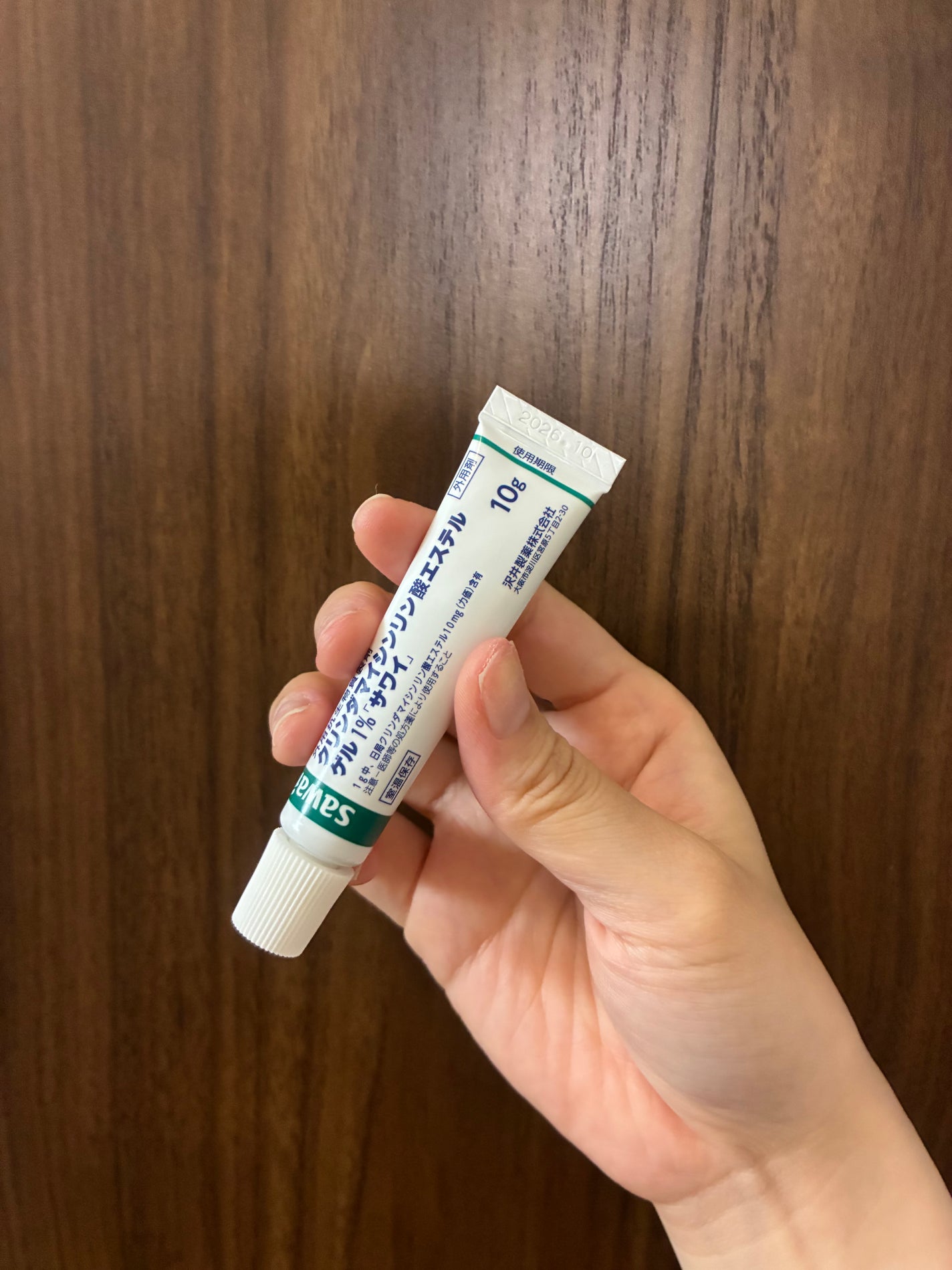 twinkle_blush_pbr on LIPS 「2025/5/23普段のスキンケアの最後にべピオとクリンダマイ..」(2枚目)