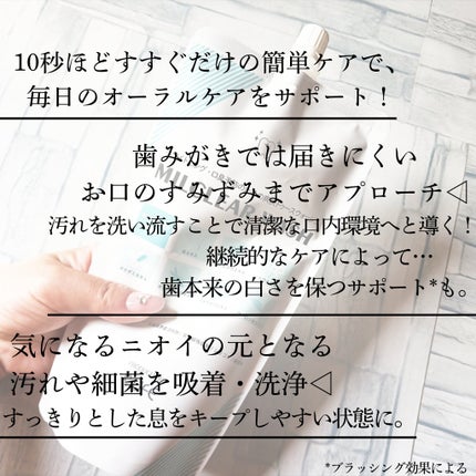 みみりん₍ᐢ⑅•༝•⑅ᐢ₎ on LIPS 「【使った商品】9LIFEミルクリアウォッシュ【商品の特徴】10..」(2枚目)