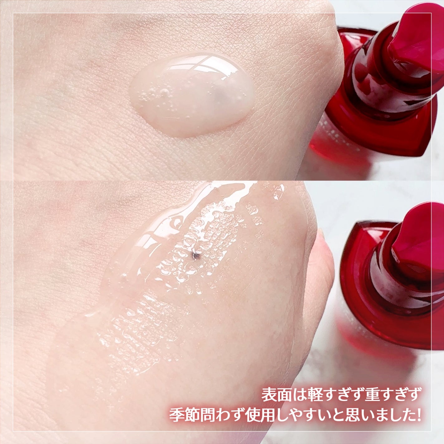 アルティミューン™ パワライジング セラム/SHISEIDO/美容液を使ったクチコミ(3枚目)