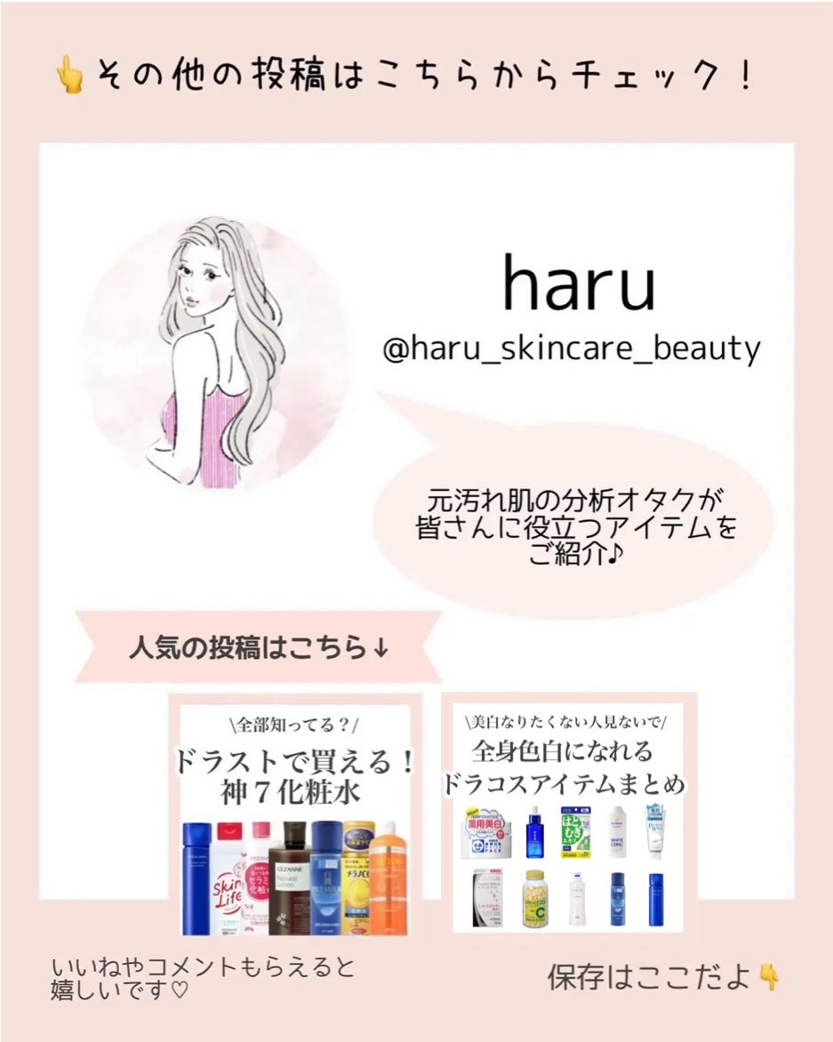 ディープダメージトリートメントEX/UNOVE/洗い流すヘアトリートメントを使ったクチコミ(4枚目)