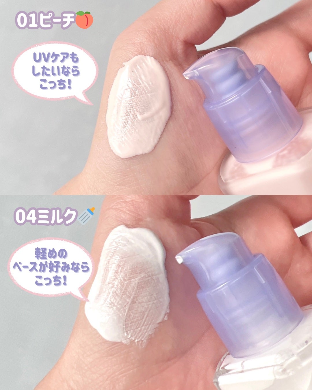 ケアトーンアップ/nuse/化粧下地を使ったクチコミ(3枚目)