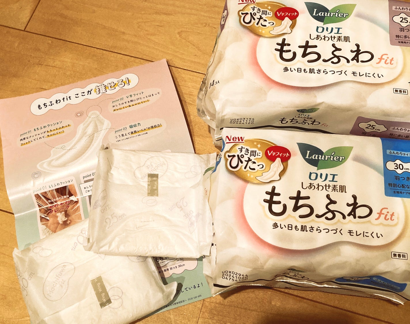 ロリエ もちふわ fit 25cm 羽つき 14コ入 (医薬部外品 )/ロリエ/ナプキンを使ったクチコミ(1枚目)