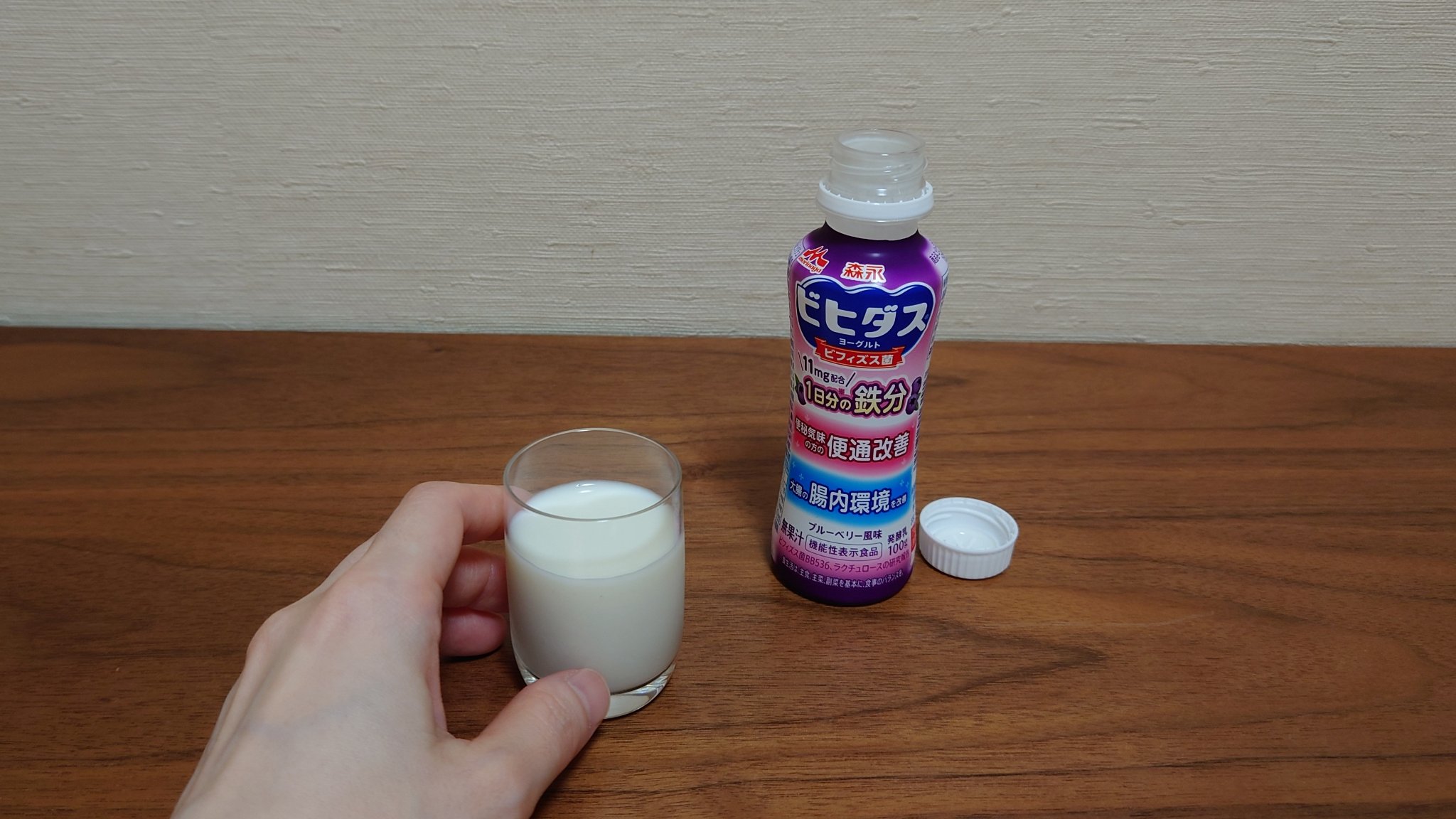 ビヒダスヨーグルト  便通改善 １日分の鉄分 ドリンクタイプ/ビヒダス/飲むヨーグルトを使ったクチコミ（3枚目）