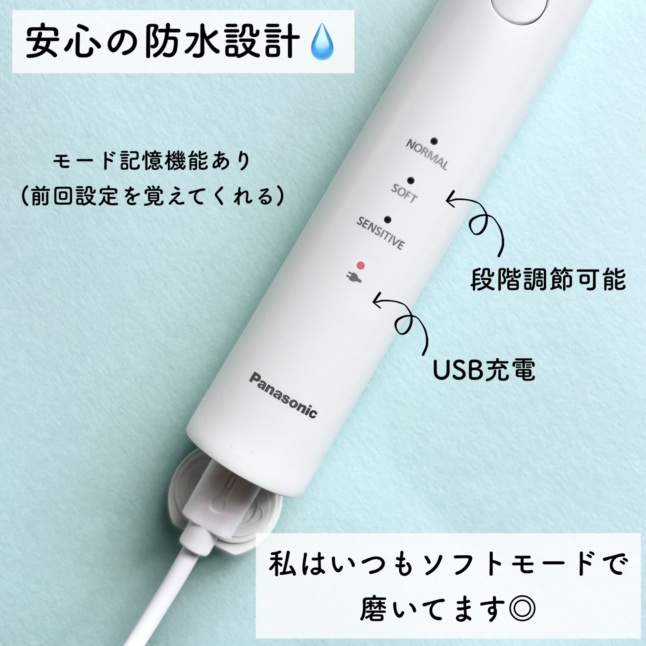 音波振動ハブラシ ドルツ 電動歯ブラシ EW-DM74-W/Panasonic/電動歯ブラシを使ったクチコミ（3枚目）