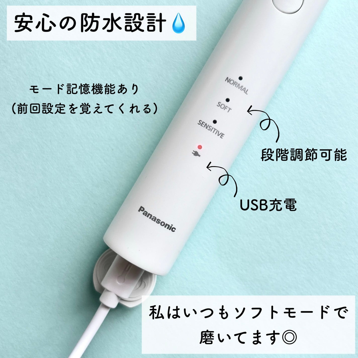 音波振動ハブラシ ドルツ 電動歯ブラシ EW-DM74-W/Panasonic/電動歯ブラシを使ったクチコミ(3枚目)