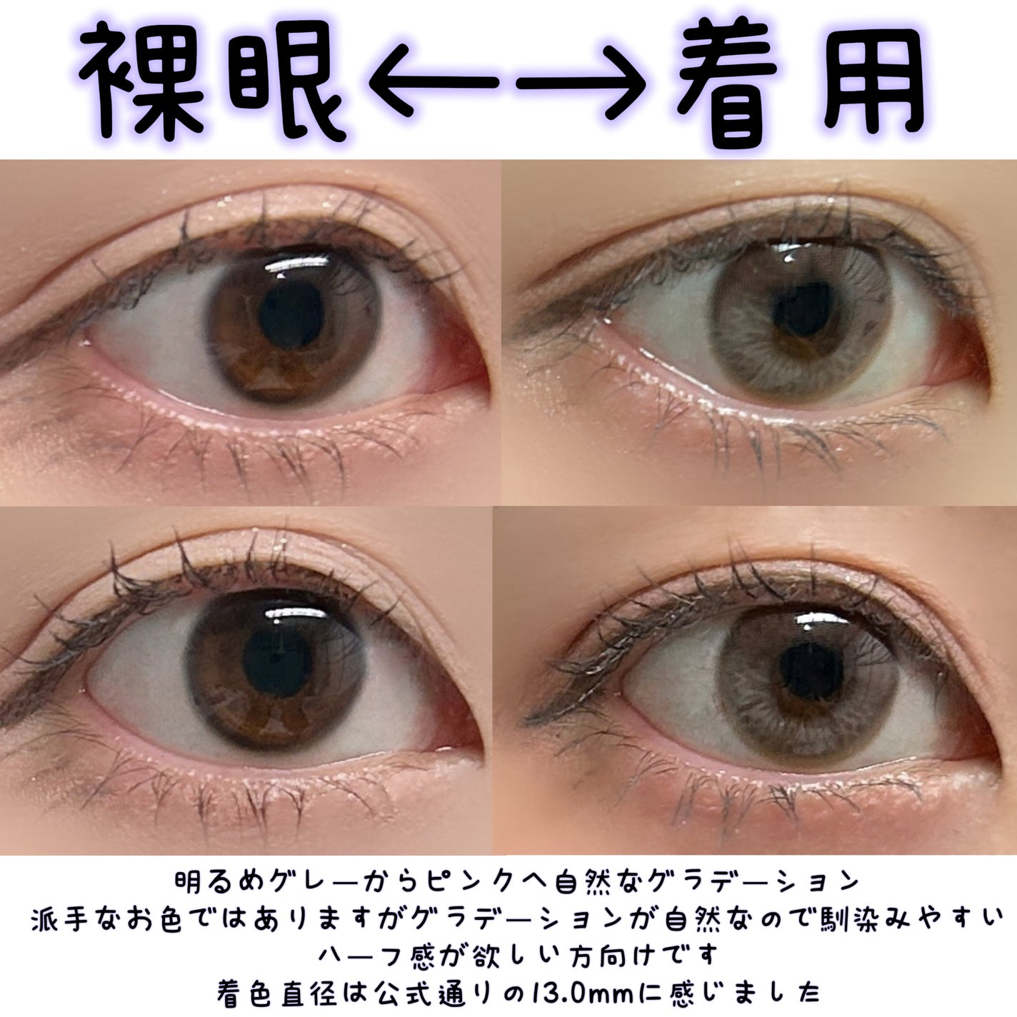 Moonrise 1day/OLENS/ワンデー(1DAY)カラコンを使ったクチコミ(3枚目)