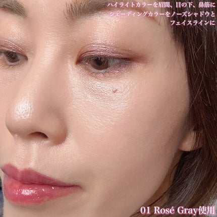 グロウアップコントゥアパレット/upink/パウダーハイライトを使ったクチコミ(5枚目)