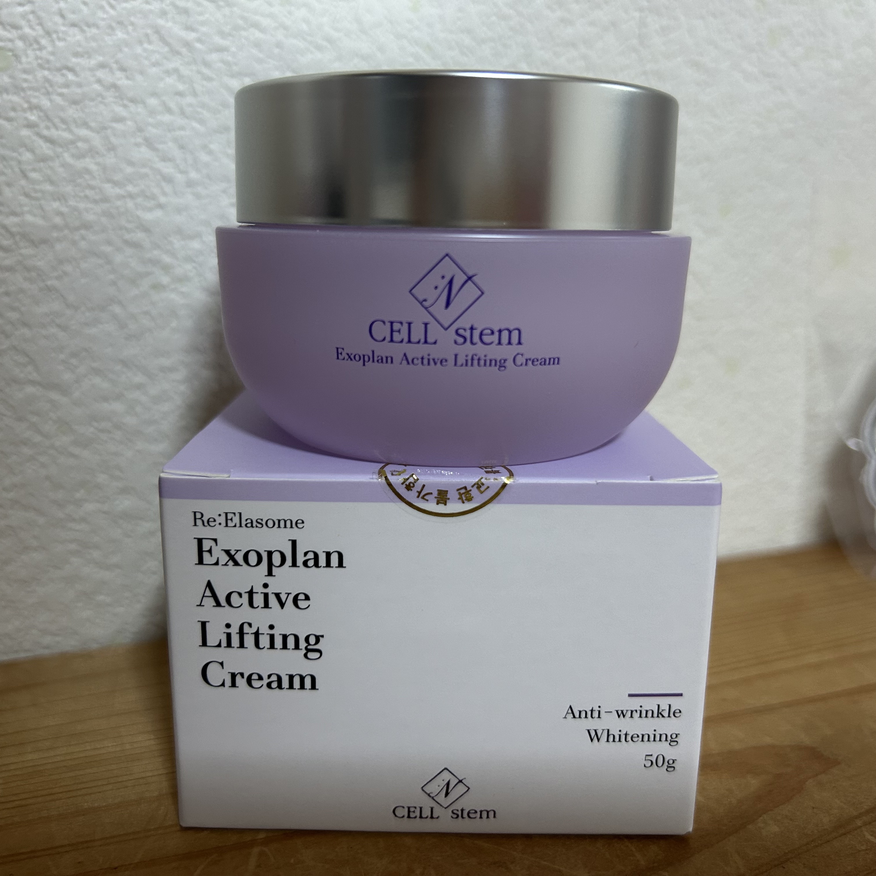 エキソプラン アクティブリフティングクリーム/Cellinstem/フェイスクリームを使ったクチコミ（1枚目）
