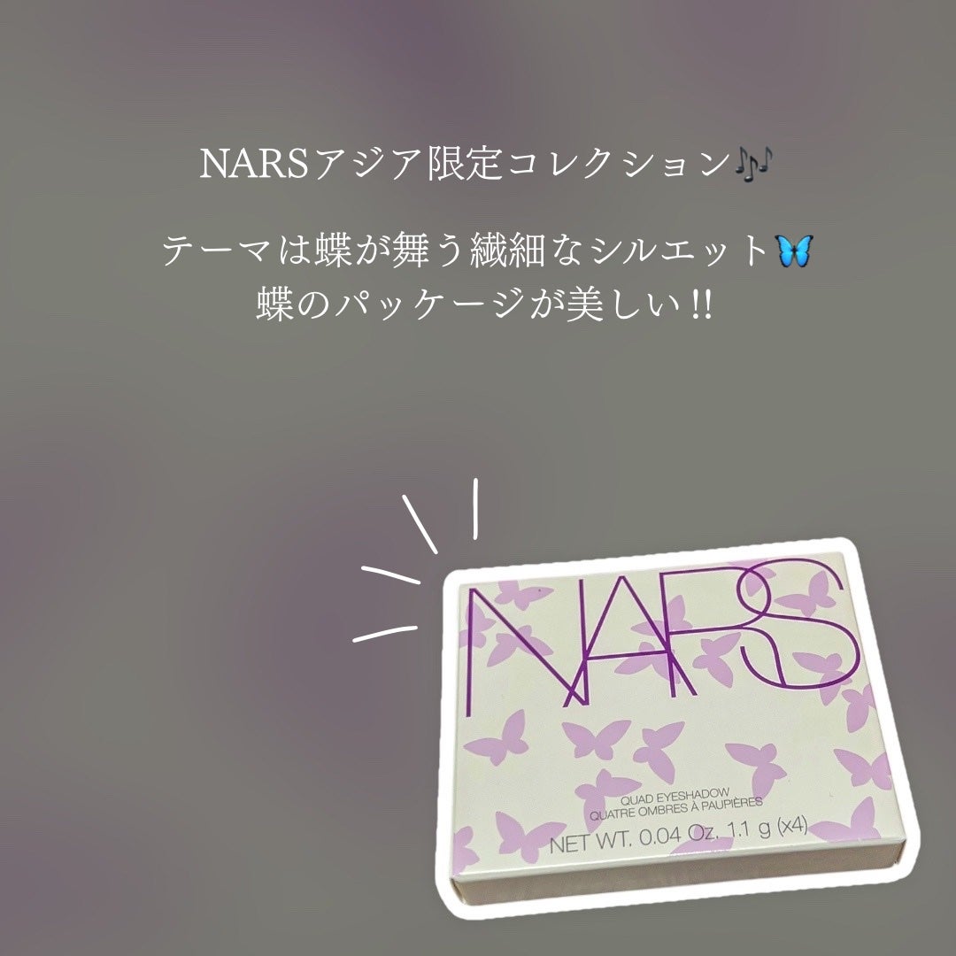 クワッドアイシャドー/NARS/アイシャドウパレットを使ったクチコミ(2枚目)