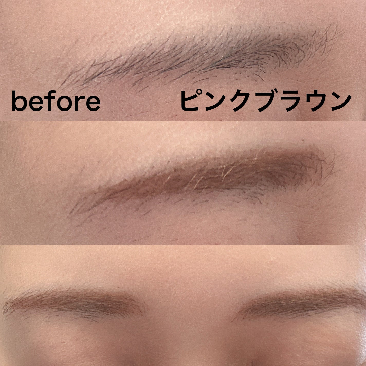 フィルム眉カラー/デジャヴュ/眉マスカラを使ったクチコミ(4枚目)