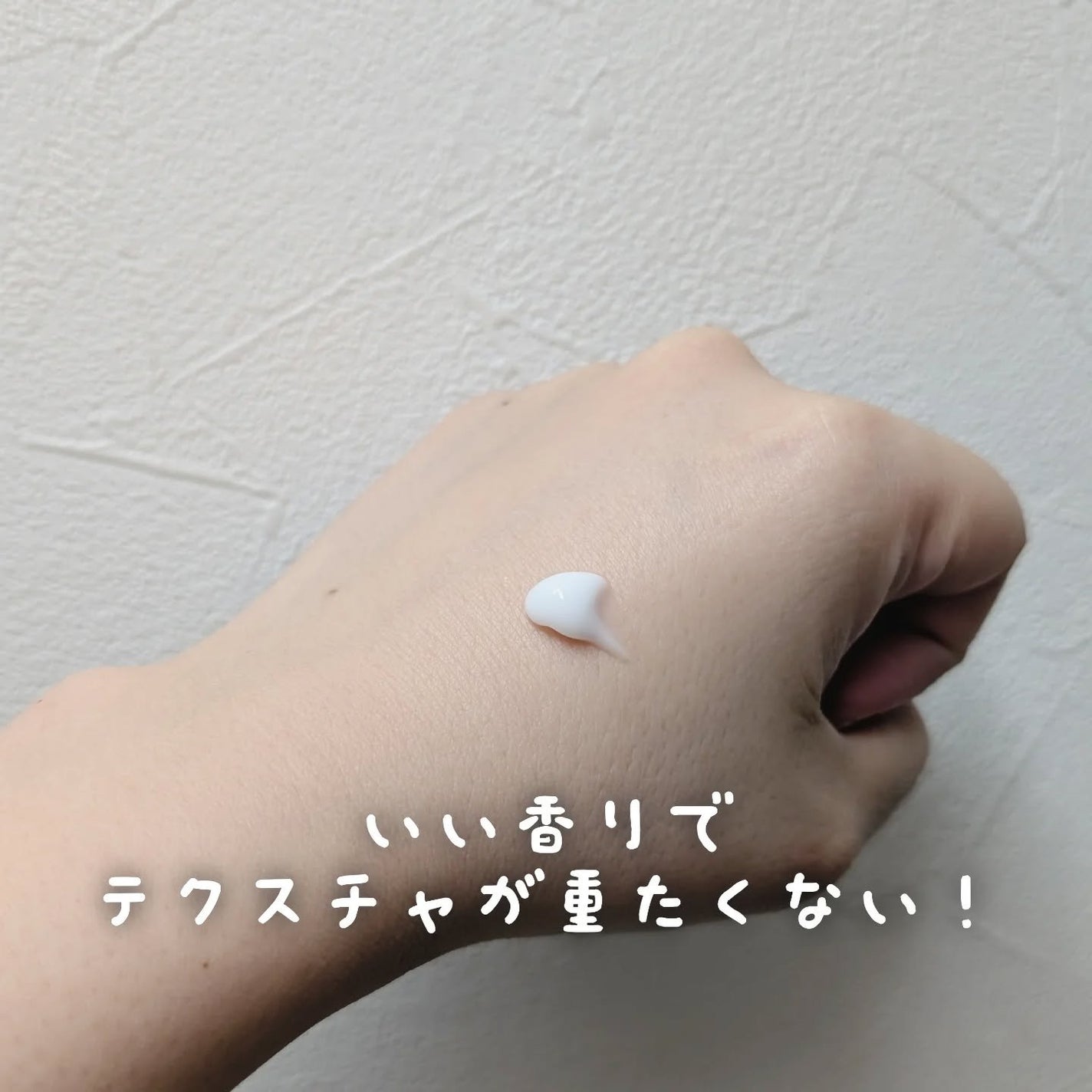 ぼんどまん on LIPS 「【PHセンシティブクリーム】🌷🌷🌷🌷🌷🌷🌷🌷🌷🌷🌷🌷🌷🌷🌷🌷🌷..」(2枚目)