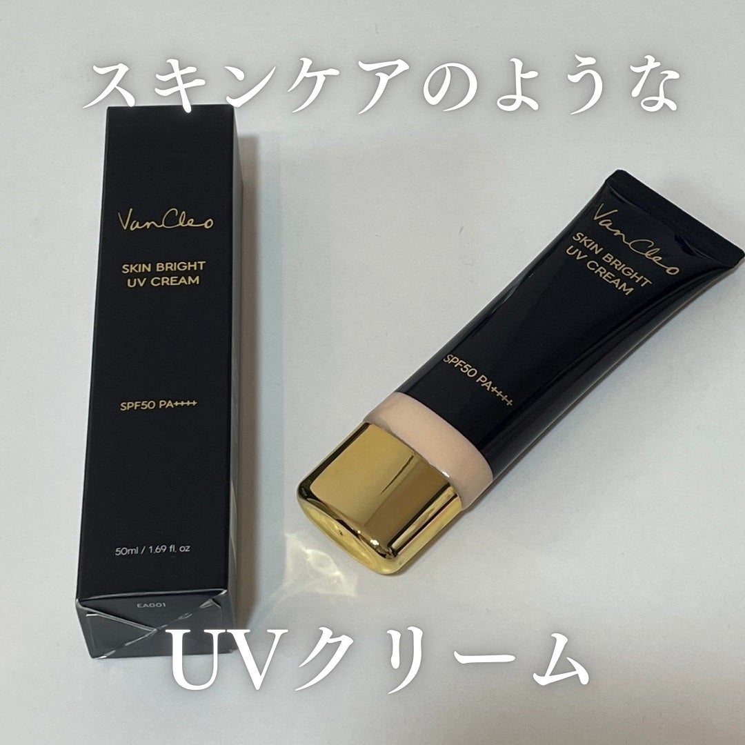 スキンブライトUVクリーム/VanCleo/日焼け止めクリームを使ったクチコミ(1枚目)
