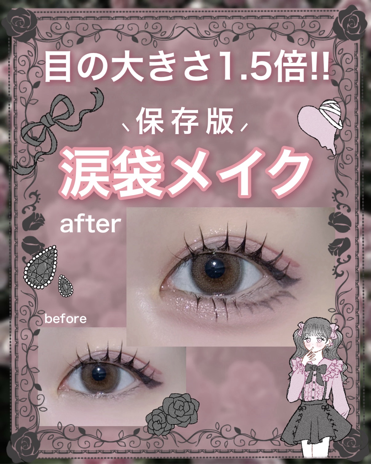 クリーミータッチライナー/キャンメイク/ジェルアイライナーを使ったクチコミ（1枚目）