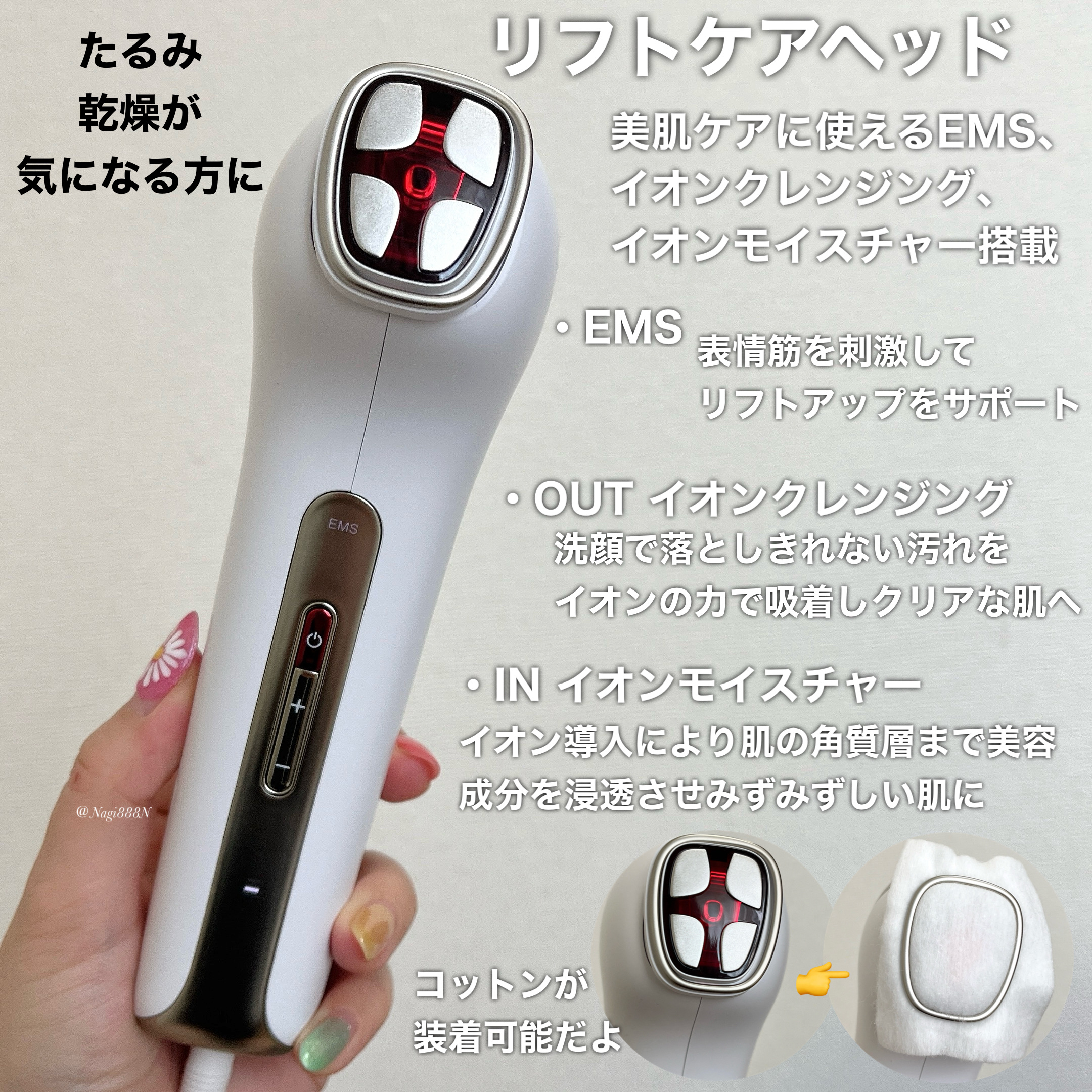 MiRAY ONE/MYTREX/美顔器・マッサージを使ったクチコミ（3枚目）