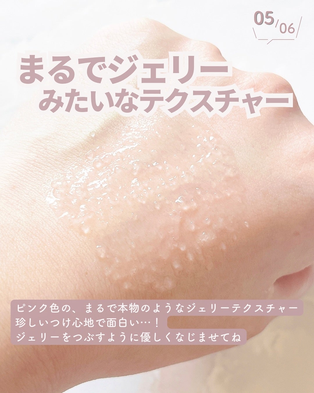 PDRNバクチオールセラム/ONE THING/美容液を使ったクチコミ(6枚目)