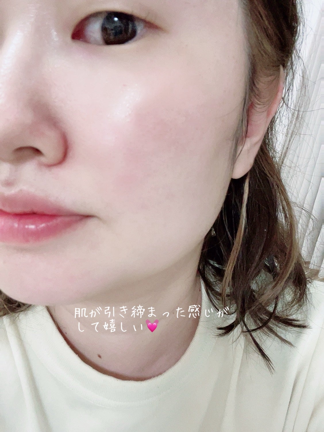 AZ発酵デイリースペシャルマスク/Milk Touch/シートマスク・パックを使ったクチコミ(4枚目)