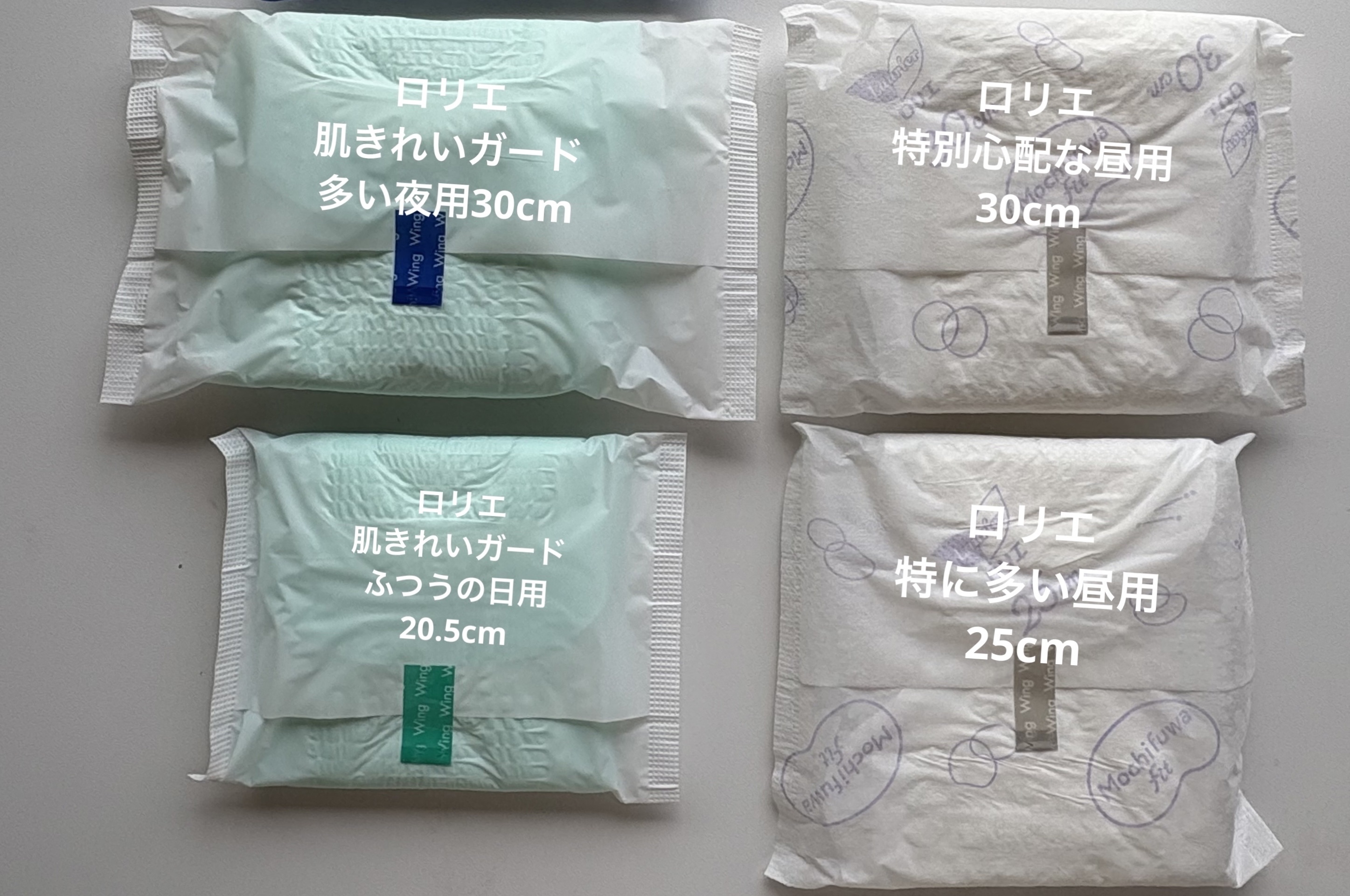 ロリエ もちふわ fit 25cm 羽つき 14コ入 (医薬部外品 )/ロリエ/ナプキンを使ったクチコミ（3枚目）