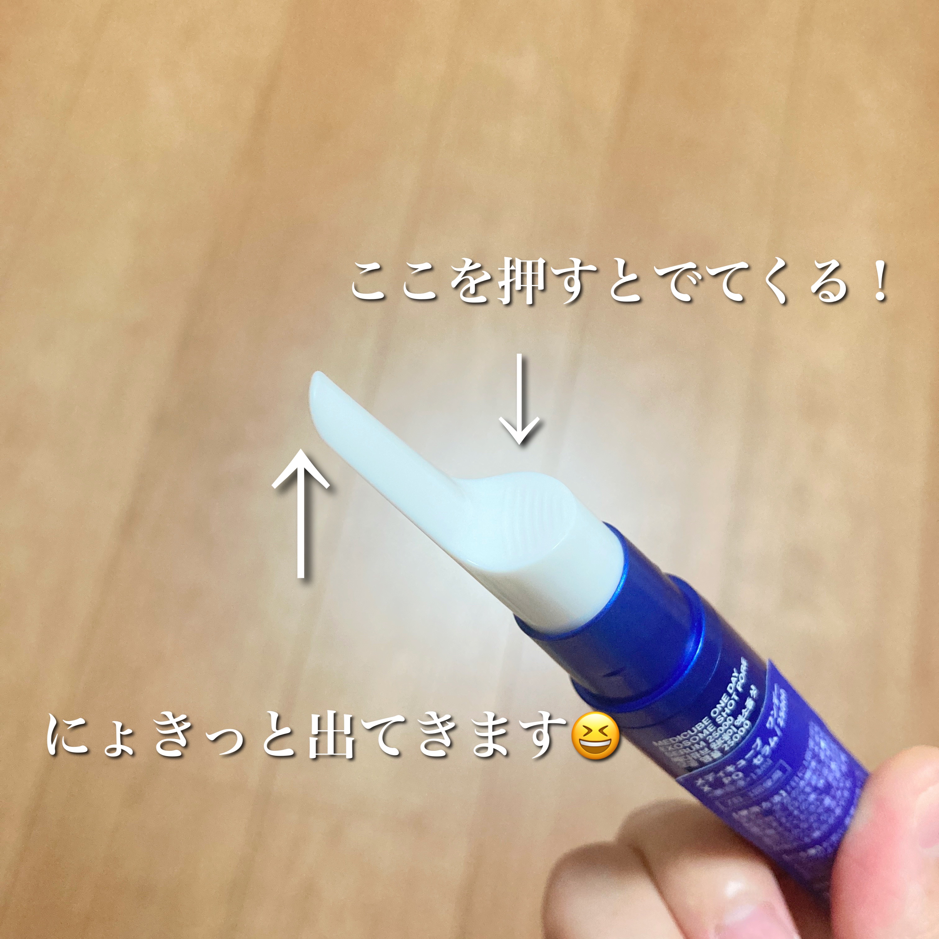 ゼロ毛穴1DAY エクソームショット25000/MEDICUBE/美容液を使ったクチコミ（3枚目）