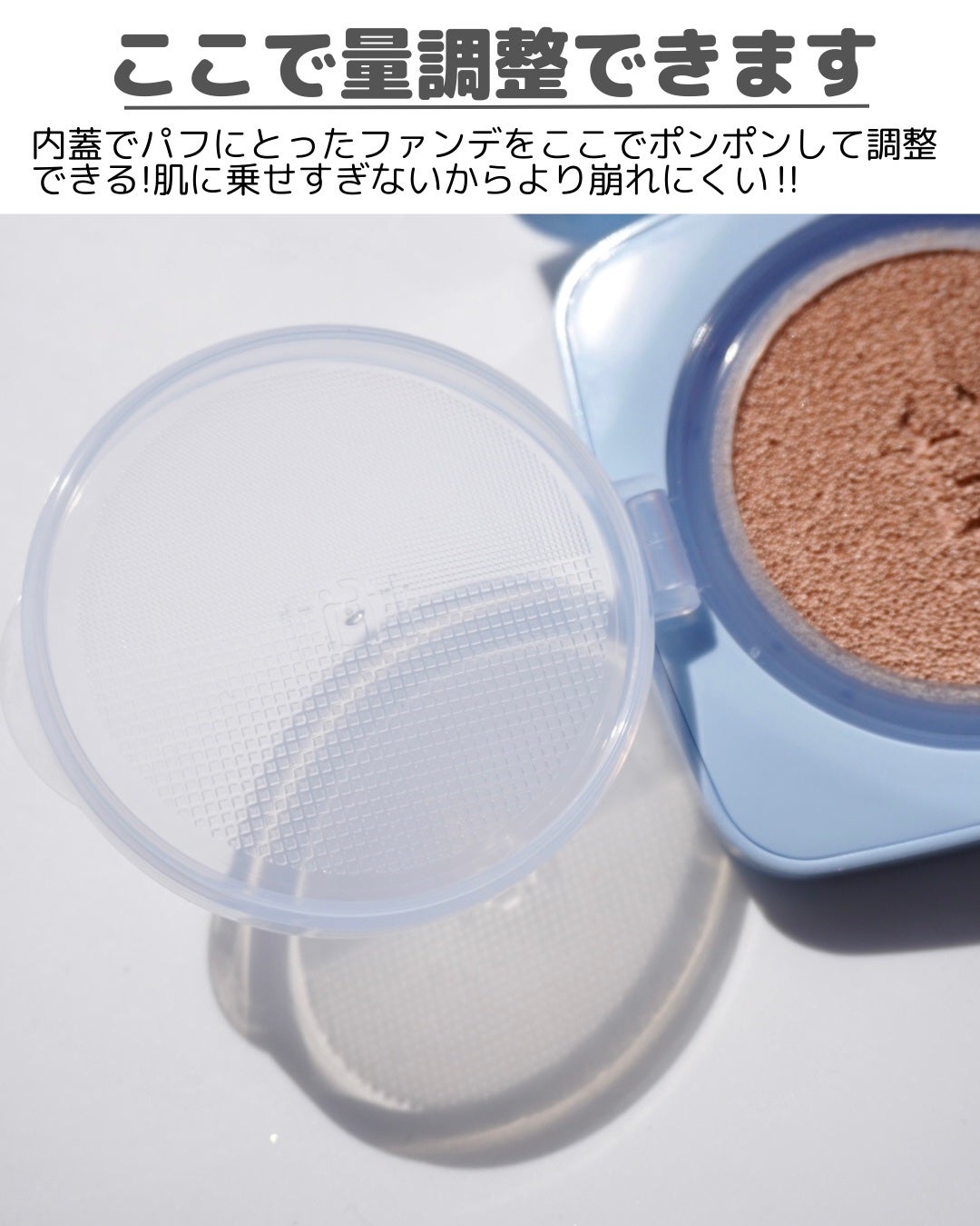 デリケートシルクベールアートプライマー/TFIT/化粧下地を使ったクチコミ(5枚目)