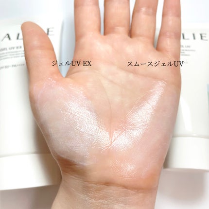 アリィー クロノビューティ ジェルUV EX/アリィー/日焼け止めジェルを使ったクチコミ(4枚目)